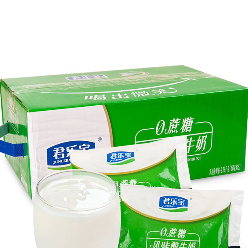 新日期君乐宝0蔗糖酸奶150克15袋风味酸牛奶150ml0蔗糖酸奶150gx15袋
