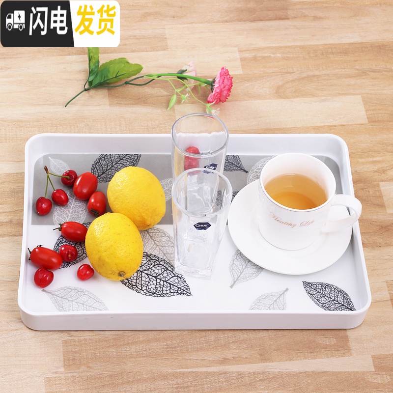 三维工匠欧式密胺放杯子的托盘北欧长方形家用茶盘塑料创意现代简约水果盘 叶子托盘小号(长30*宽20CM)茶具高清大图