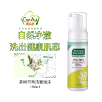 Thursday Plantation 星期四农庄 茶树精华日常泡沫洁面乳 150ml 温和清洁不含皂基 澳洲进口