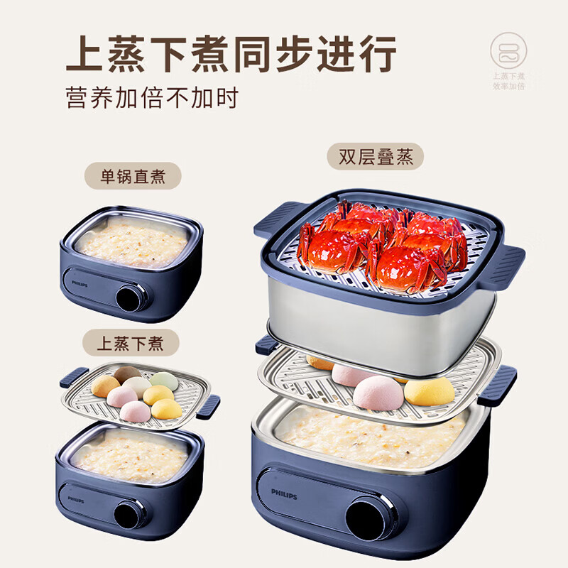 飞利浦(PHILIPS)蒸锅多功能锅家用不锈钢多用途锅9升三层大容量蒸煮一体304不锈钢0涂层 9L HD3688/30高清大图