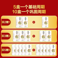 百年扁氏三年珍品蕲艾条艾绒条中医保健艾灸柱艾灸棒艾草条艾叶家用艾条棒手工艾柱(10支/盒)[买5送5]=10盒195元