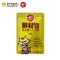 Wanpy顽皮鲜封包猫用金枪鱼三文鱼鲜封包70g猫零食猫湿粮拌饭营养食品