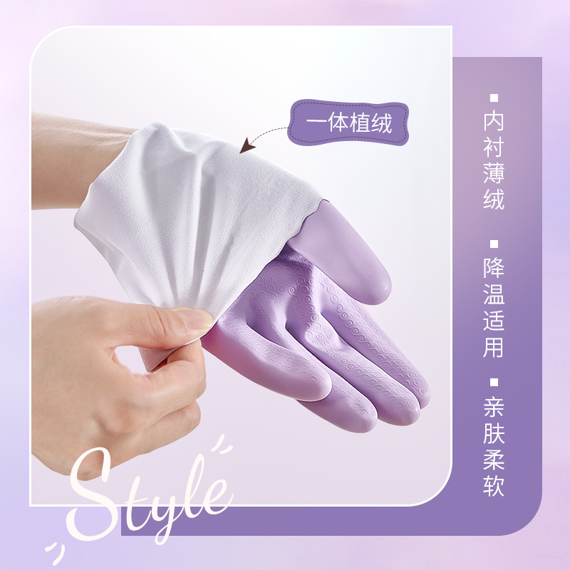洗碗手套女厨房耐用型家务手套橡胶加厚洗衣服刷碗做饭专用加长款