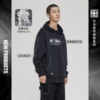[2件2折价:79]美特斯邦威连帽卫衣男宽松潮牌新款春秋潮流印花情侣装外套女