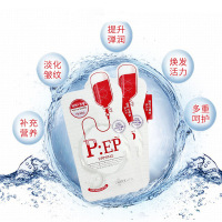 美迪惠尔mediheal 弹力乳液面膜 面贴膜;滋润营养 25ml*10片