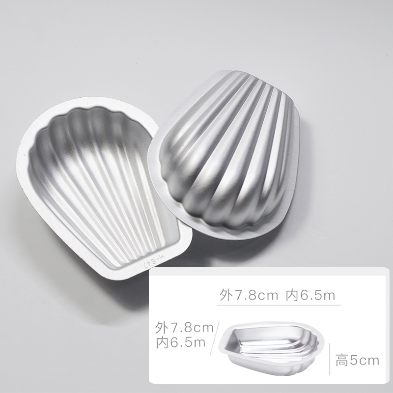 敬平(JING PING)钵仔糕碗模具菊花盏马蹄糕模具烘焙圆形花边蛋挞模具重复使用加厚 大贝壳(2只装)