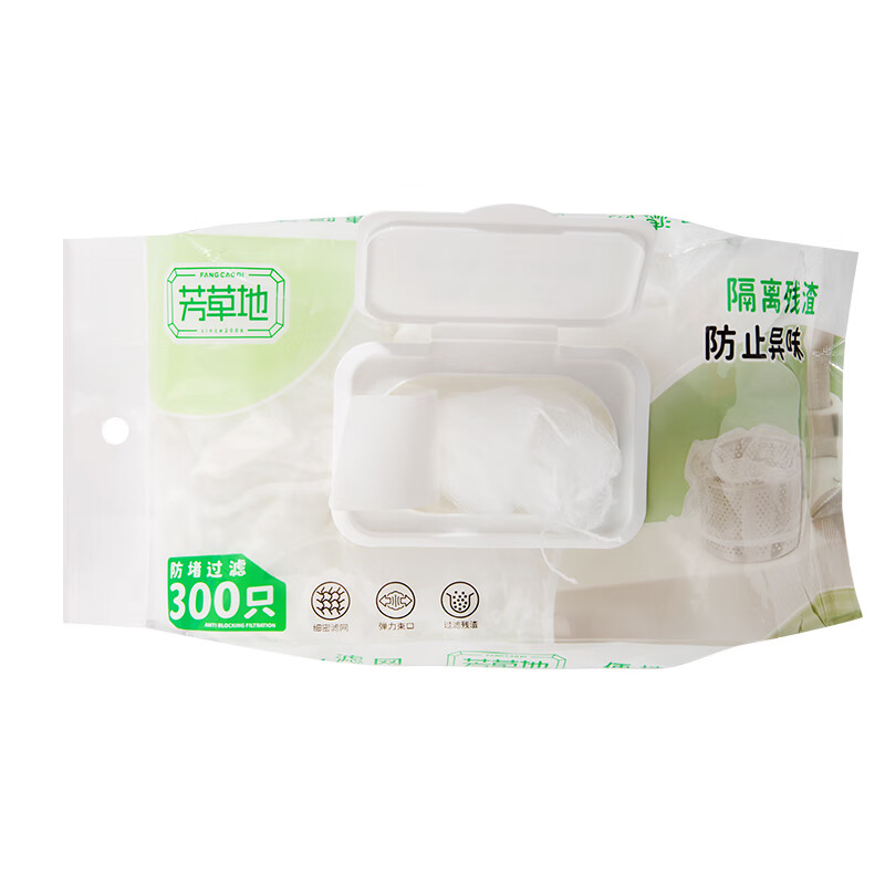 芳草地抽取式水槽过滤网300个一次性厨房洗菜盆下水道地漏网垃圾沥水网 3G6108