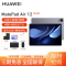 HUAWEI/华为MatePad Air 12英寸2025高刷护眼平板电脑2.8K超清办公娱乐考研学习8G+256G[WiFi版]烟云灰