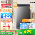 小天鹅波轮洗衣机TB8V28T
