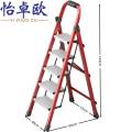 怡卓欧行走梯 折叠伸缩梯五步梯个