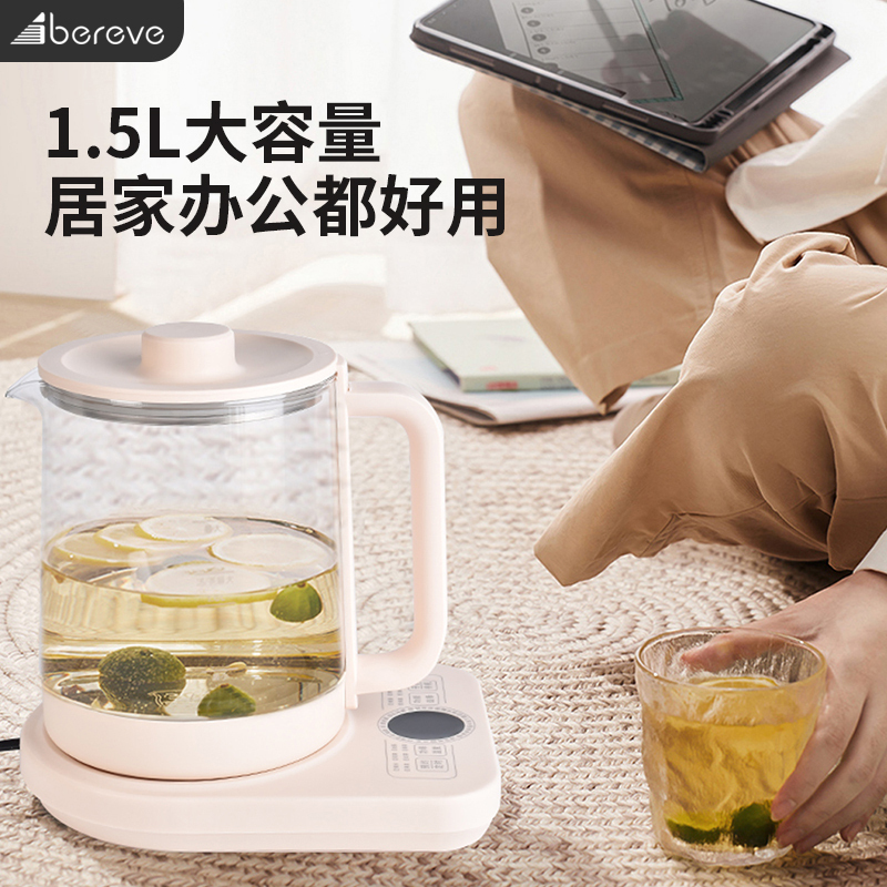 艾贝丽多功能养生壶ABL-YSH012米白色高清大图