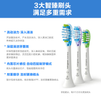 飞利浦(Philips)电动牙刷头HX9073/67白色 三支智臻型集享装 洁净+护龈+亮白 适配HX9924电动牙刷
