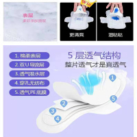 洁婷(ladycare)RC705妇女卫生巾 透气双U日棉 240mm5片包(单位:包)