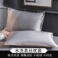 南极人水洗冰丝枕套纯色枕头套一对装单人简约冰丝枕头套双人家用 48*74cm单只装 潮流-浅灰