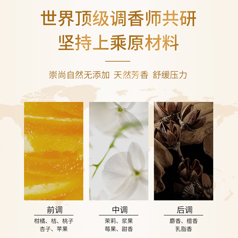 舒蕾莹亮修护烁金洗发露-400g 改善干枯高清大图