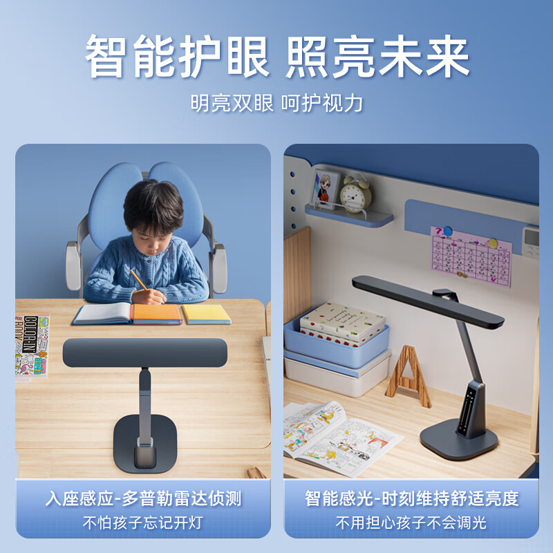 飞利浦 全光谱护眼台灯 学习专用国AA级智能led床头灯高清大图