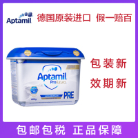 【新效期新包装3盒装】德国 爱他美(Aptamil) 婴幼儿配方白金版pre段奶粉 适合0-3个月 800g/盒