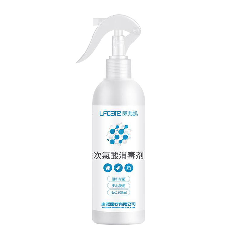 莱弗凯(LFCare)消毒护理(消)次氯酸消毒剂300ml儿童成人次氯酸免洗手消毒液不含酒精便携喷雾除菌杀菌液含氯消毒液