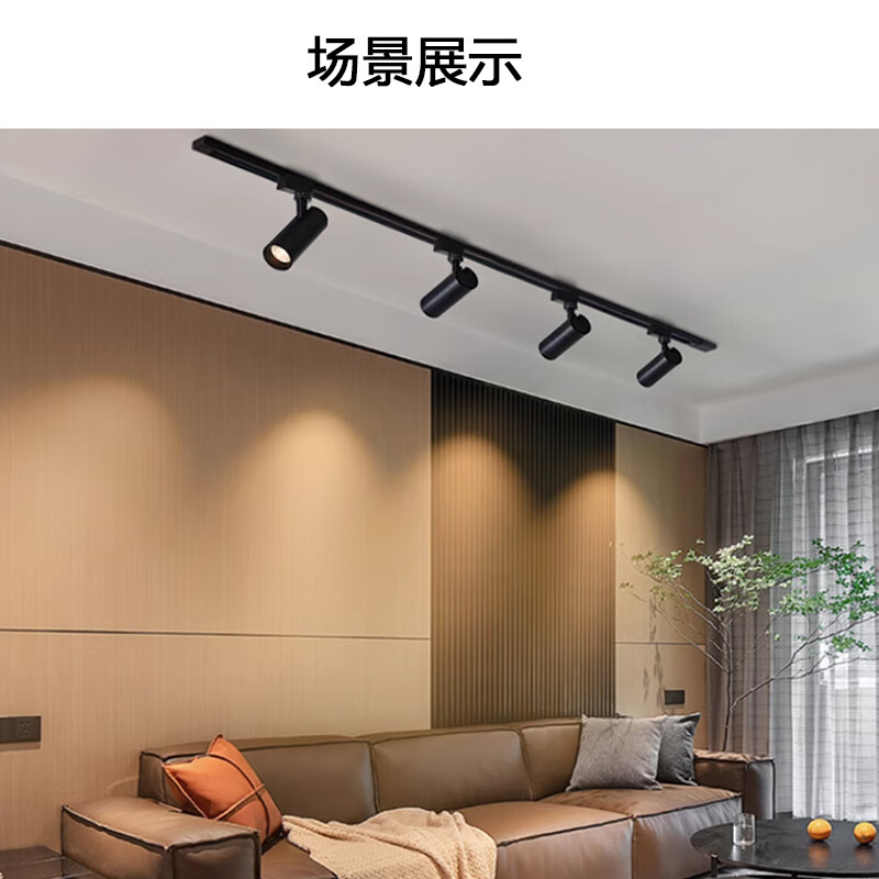 3M 欧普照明(OPPLE)LED三线轨道射灯店铺商用超亮轨道式cob聚光背景墙轨道灯角度可调[白壳20W白光5700K高清大图