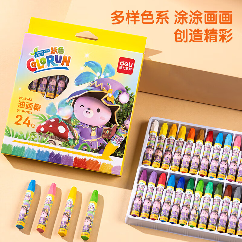 得力(deli) 6963油画棒-24色(混)(24支/盒)高清大图