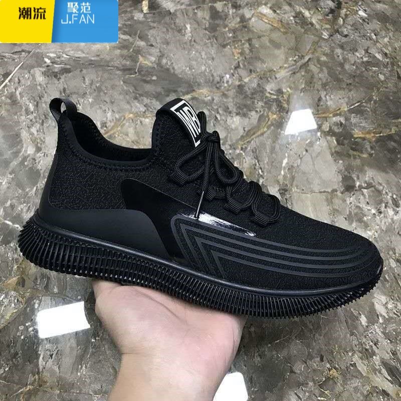 聚范工作鞋男劳保鞋透气网面轻便防滑运动鞋上班厨房软底不累脚鞋高清大图