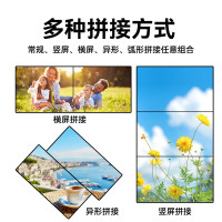 海康威视HIKVISION 拼接屏LCD显示器46吋电视墙 会议显示屏广告屏(不含安装)