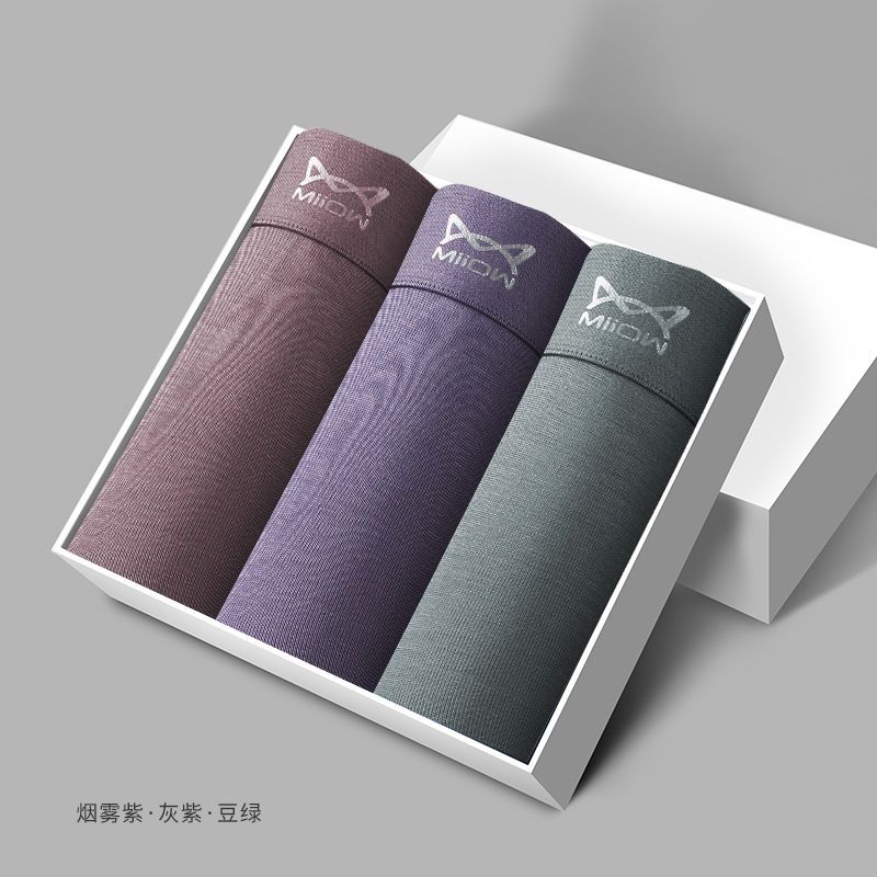 猫人男士内裤莫代尔柔棉平角裤U凸囊袋高弹透气多色可选 3条装 烟雾紫+灰紫+豆绿 XXXXL建议180-200斤