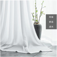 沃盛 可定制智能窗帘窗纱 白色透光不透人纱帘 1米用料价格（含挂钩加工费韩褶）需要几米拍几件