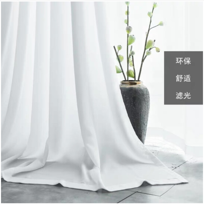 沃盛 可定制智能窗帘窗纱 白色透光不透人纱帘 1米用料价格（含挂钩加工费韩褶）需要几米拍几件