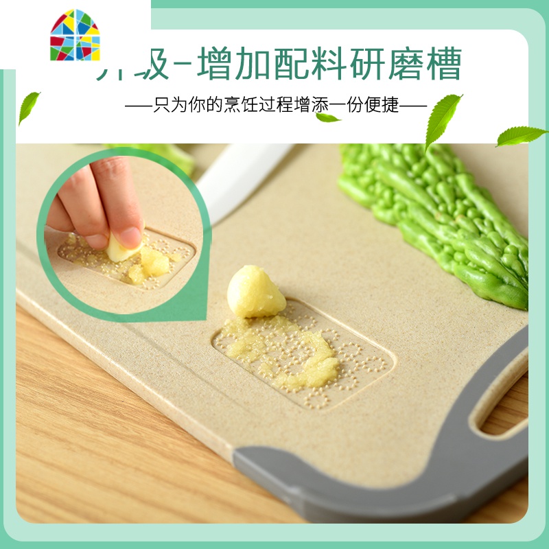 比实木小麦切菜板儿童辅食砧板粘板厨房刀板塑料家用水果案板 FENGHOU 藕粉色小号1个(可双面使用)高清大图