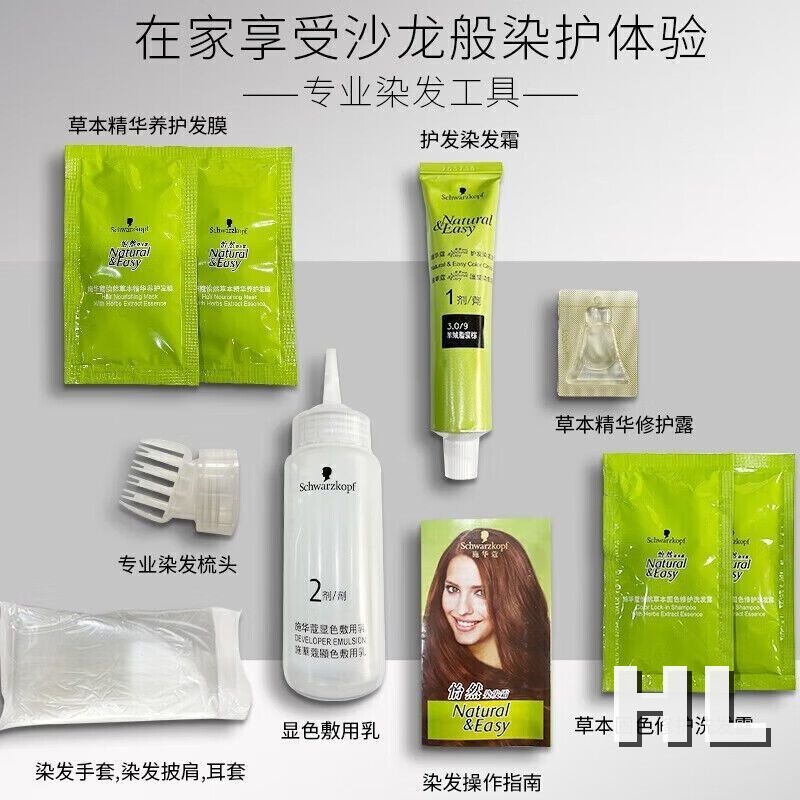 施华蔻怡然染发霜5.0/9麦芽浅棕高清大图