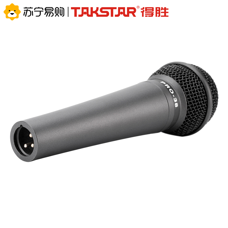 得胜 TAKSTAR PRO-38 有线动圈麦克风 KTV工程舞台室外适用 坚固金属外壳设计