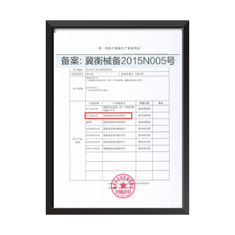 益森(ZEAZEN) 医用护腰带男女 夏季透气 腰椎腰间盘突出腰肌劳损运动健身支撑腰托 灰色滑轮款 S码高清大图