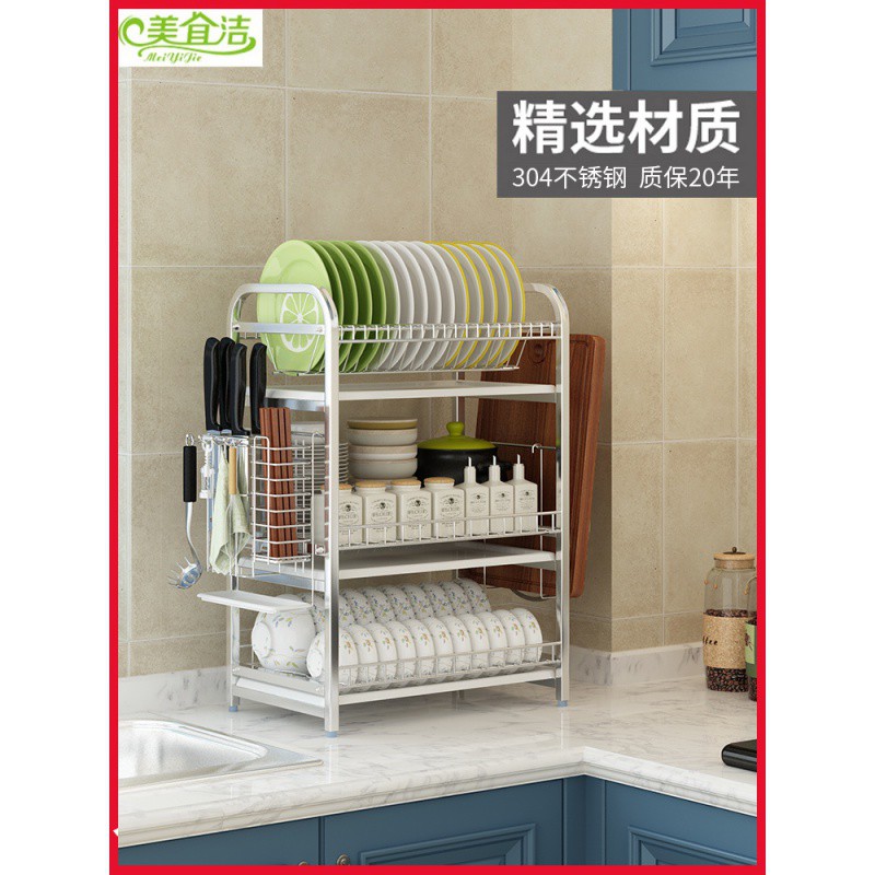 304不锈钢厨房置物架晾放碗架沥水架碗筷碗碟架沥碗架用品收纳盒收纳层架 三维工匠高清大图