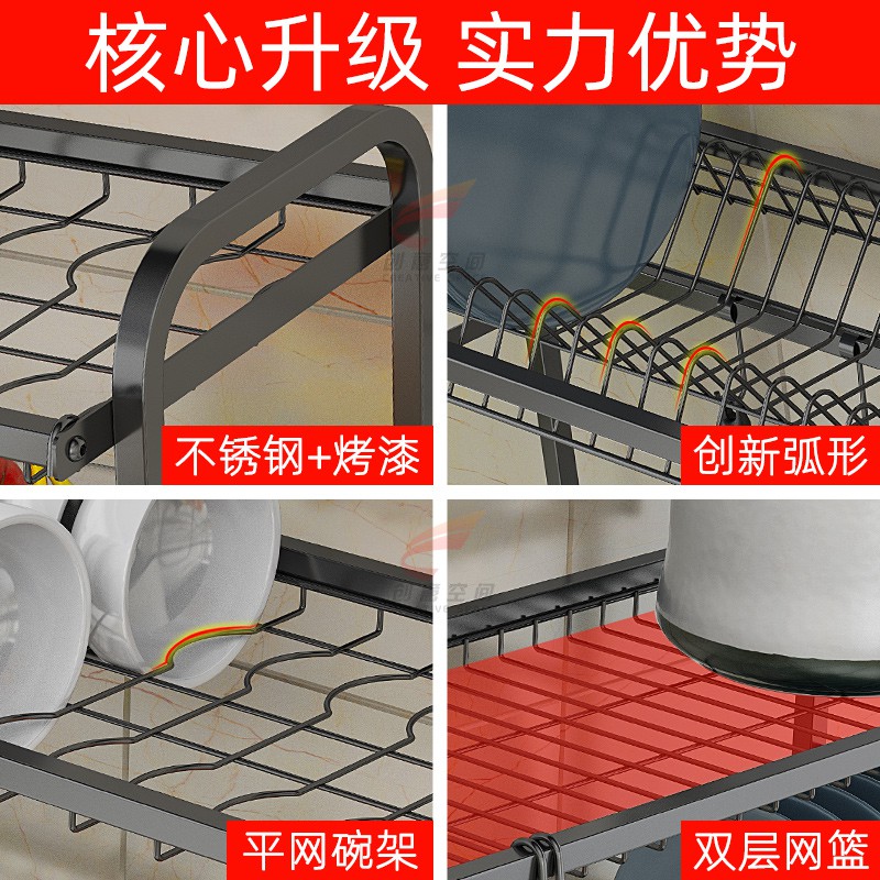 水碗架沥水架厨房置物架 黑色不锈钢 晾碗碟盘筷家用放碗收纳架收纳层架 三维工匠高清大图