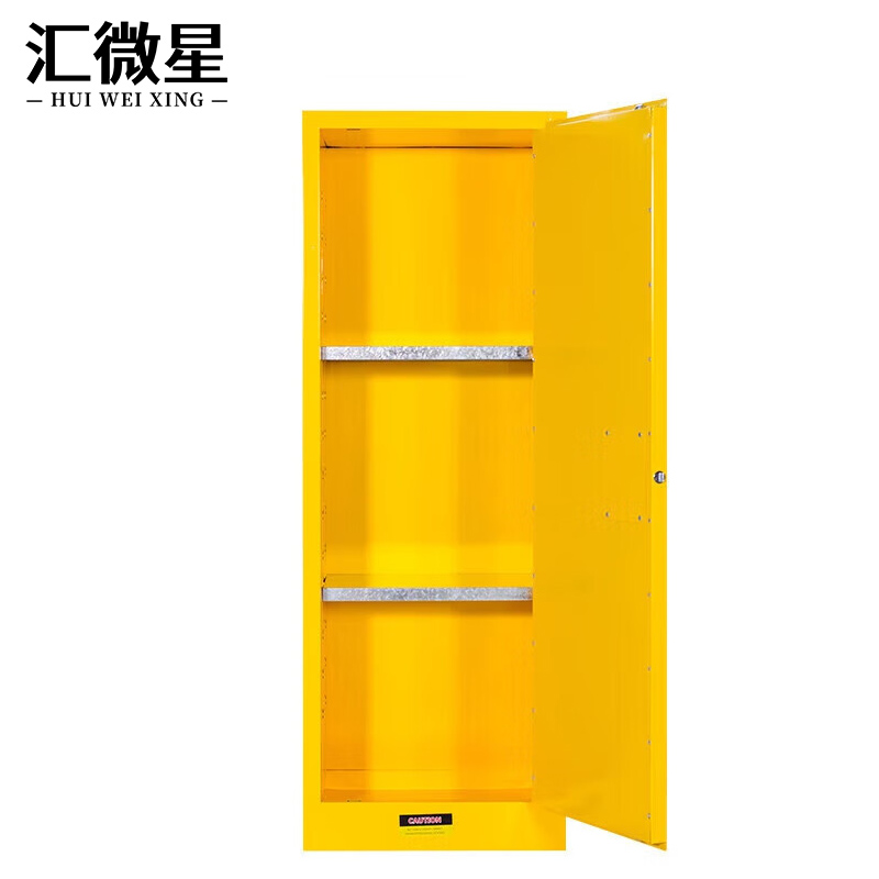 汇微星化学品储存柜590*460*1650mm台高清大图