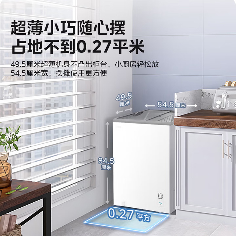 美的(Midea)100升冰柜雪糕柜展示柜冷柜家用商用冷冻冷藏啤酒饮料卧式小型透明玻璃企业采购MS-105LGE星烁高清大图