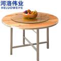 河洛伟业餐桌 圆餐桌 张