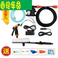 双泵高压洗车机刷车水枪便携式车载洗车器12v泵家用220v空清洗