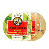 京都念慈菴枇杷糖组合装60g×3盒(枇杷+金桔+柠檬薄荷)清凉硬糖果泰国进口(如需要 指定口味,请备注)新旧装更新中