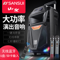山水(SANSUI) SS3-15 户外拉杆音响 重低音大功率无线蓝牙户外K歌音响直播便携式跳广场舞音箱