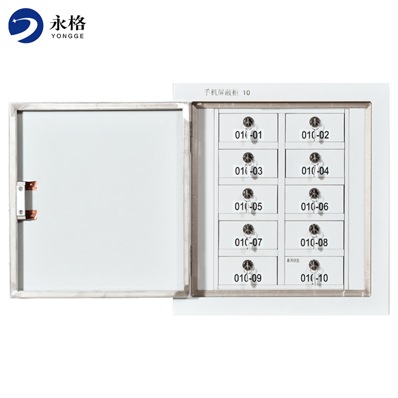 永格手机信号屏蔽柜会议室手机柜5G物理屏蔽柜部队员工考场寄存保密柜10格大落地柜