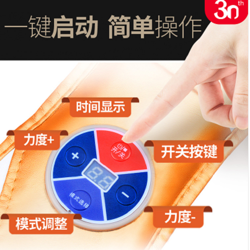 皇威(HUANG WEI) 按摩披肩 H-8611A