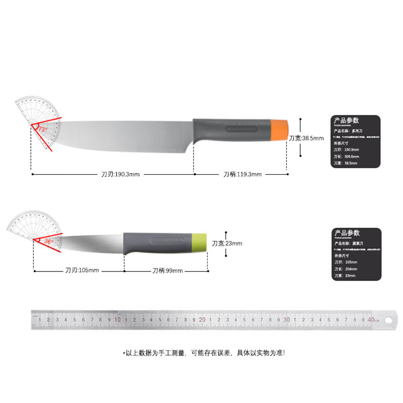 摩飞电器多功能电动刀具MRF672高效切割8合1设计便携家用厨房神器高清大图
