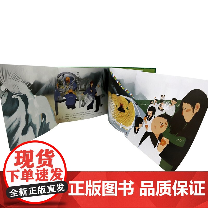 曾祖父心中的歌 精装硬壳绘本 红色文化精神 爱国主义教育绘本 睡前故事书早教红色爱国绘本幼儿园大班阅读绘本 3岁宝宝书籍高清大图
