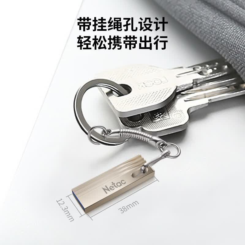 朗科(Netac) G729 64GB U盘 (单位:个))珍珠镍 YGQC高清大图