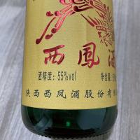 西凤 高脖绿瓶 55度 500ml*6瓶 箱装 凤香型 白酒(新款)