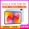 华为MatePad SE 活力版 11英寸 2024款 星海蓝 8GB+128GB WiFi版 4扬声器 22.5W超级快充 华为平板电脑