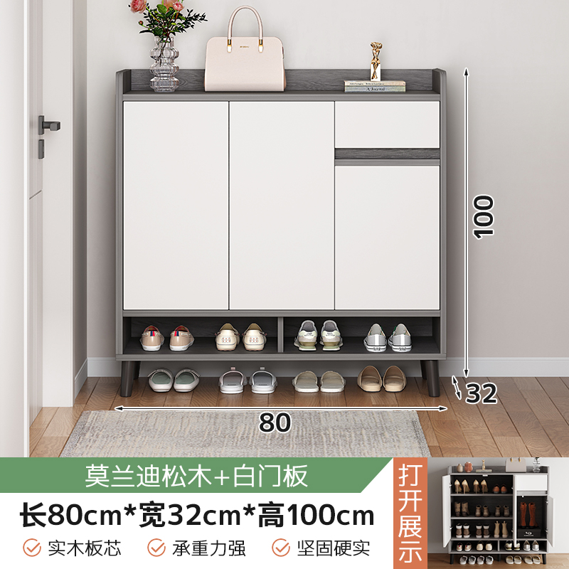 楼道鞋柜家用门口走廊室内入户收纳柜一体靠墙2025新实木鞋架 使用寿命超10年实木生态板80-32-100莫兰迪松木色+暖 组装
