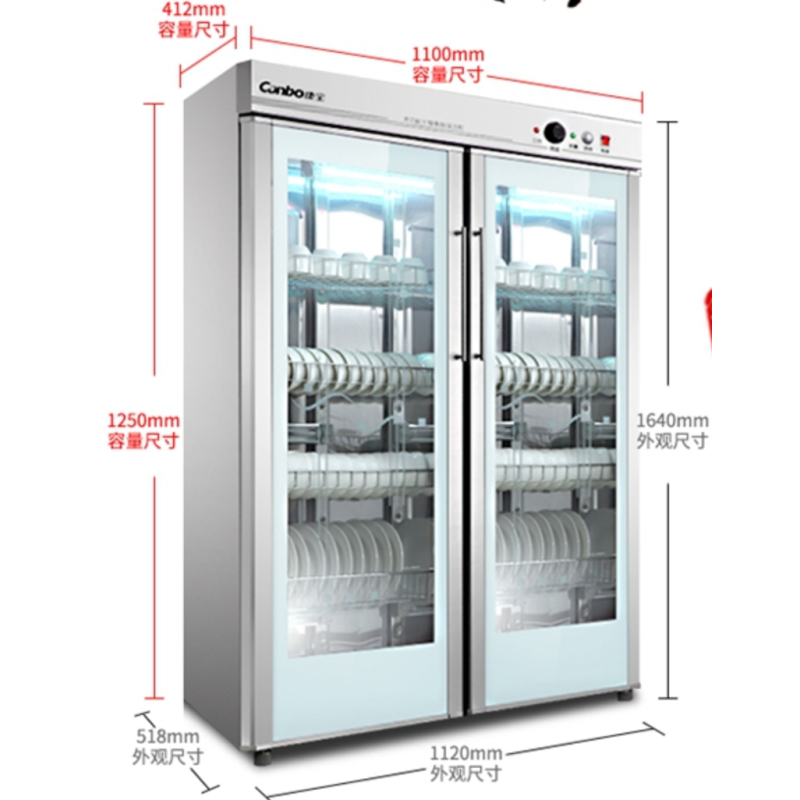 康宝(KANG BAO) GPR700A-3 商用立式双门消毒柜